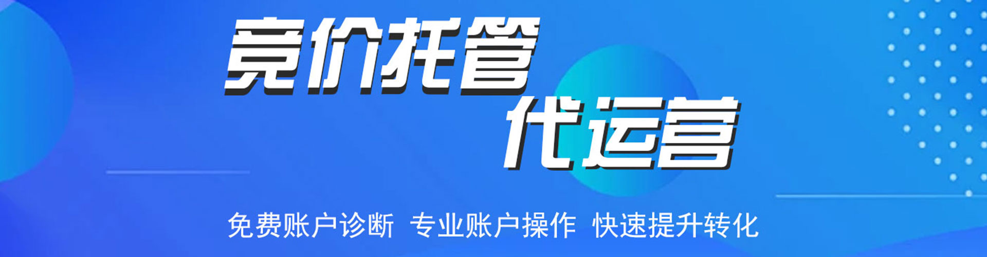 政和百度推广价格