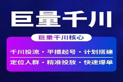 百度竞价广告在旅游行业的应用案例