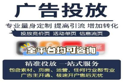 信息流竞价广告的创意执行与市场反馈